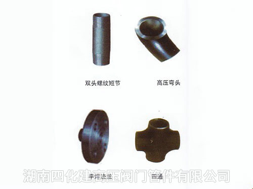 閥門(mén)、管件5
